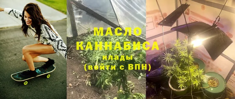 Наркошоп Канск МАРИХУАНА  КОКАИН  ГАШ  МЕФ 