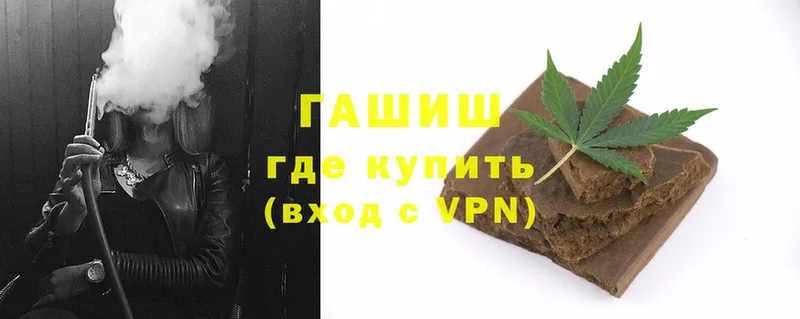 купить  сайты  Канск  ГАШ Cannabis 